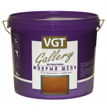 Штукатурка фактурная "VGT GAIIERY" "Мокрый Шелк" серебристо-белая 6 кг.