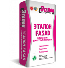 Штукатурка фасадная цементная машинного нанесения "ЭТАЛОН FASAD" серый 25 кг.