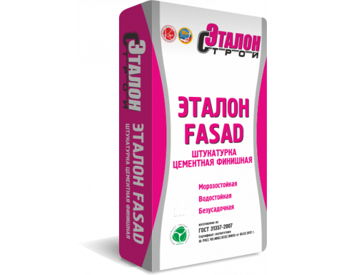 Штукатурка фасадная цементная машинного нанесения "ЭТАЛОН FASAD" серый 25 кг.
