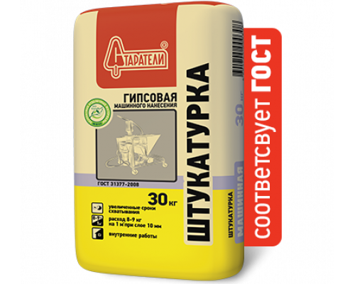 Штукатурка гипсовая для машинного нанесения Старатели 30 кг.