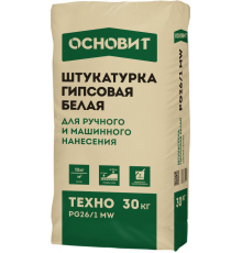 Штукатурка гипсовая для МН и РН ТЕХНО PG26/1 MW белая 30 кг., Основит