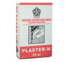 Штукатурка гипсовая машинного нанесения Plaster-М серый 25 кг. Русеан
