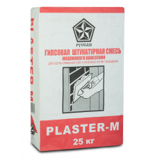 Штукатурка гипсовая машинного нанесения Plaster-М серый 25 кг. Русеан