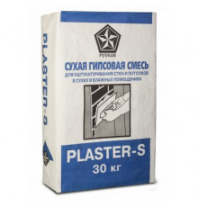 Штукатурка гипсовая Plaster-S серый 30 кг. Русеан