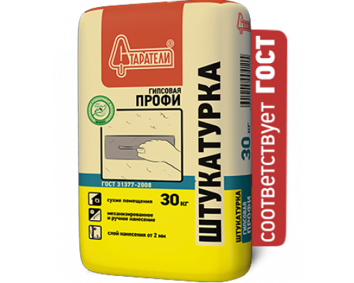 Штукатурка гипсовая "Старатели Профи" серый 30 кг.