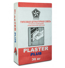Штукатурка гипсовая Русеан Plaster PLUS серый 30 кг.