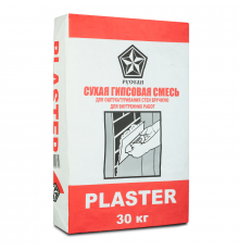 Штукатурка гипсовая Русеан Plaster серый 30 кг.
