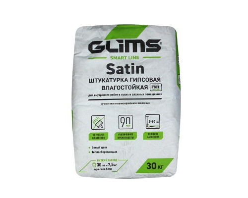 Штукатурка гипсовая водостойкая GLIMS SatiN белый 30 кг.