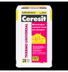 Штукатурно-клеевая смесь для фасадов Ceresit Thermo Universal / Термо Универсал 25 кг.
