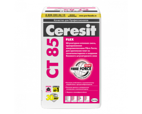 Штукатурно-клеевая смесь для пенополистирола Ceresit CT-85 Flex 25 кг.
