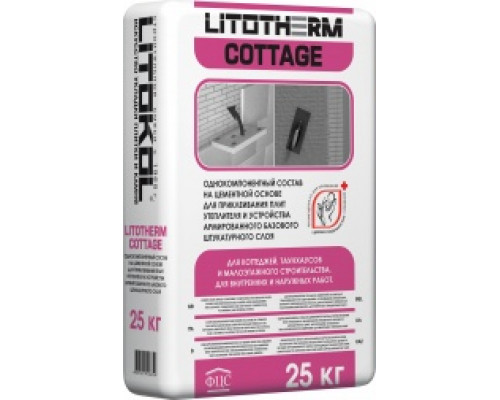 Штукатурно-клеевая смесь для систем теплоизоляции Litokol Litotherm Cottage / Литокол Литотерм Коттадж 25 кг.