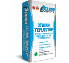 Штукатурно-клеевая смесь для теплоизоляции "Эталон Teplostop" серый 25 кг.