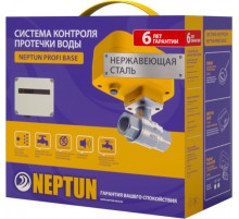 Система защиты от протечек воды Neptun Profi Base 1/2