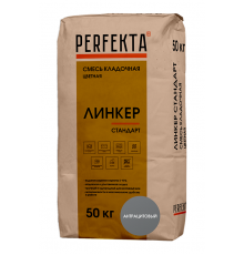 Смесь кладочная цветная Perfekta Линкер Стандарт Антрацитовый 50 кг.