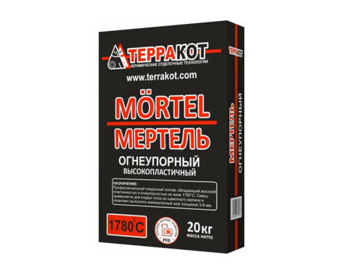 Смесь кладочная огнеупорная Терракот Мертель 20 кг.