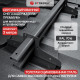 Снегозадержатель трубчатый D45 х 25 мм. Stynergy Премиум+ RAL 7016 Антрацит 3000 мм.