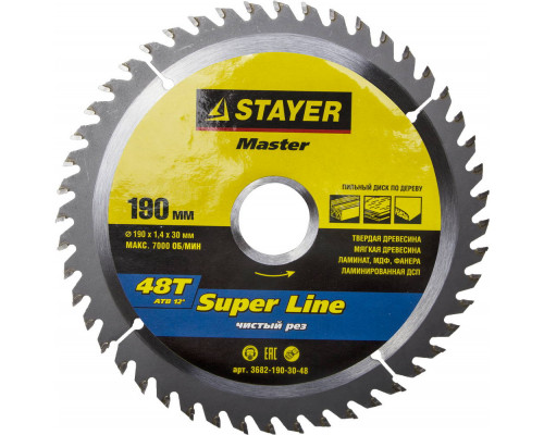 STAYER Super line 190 x 30мм 48Т, диск пильный по дереву, точный рез