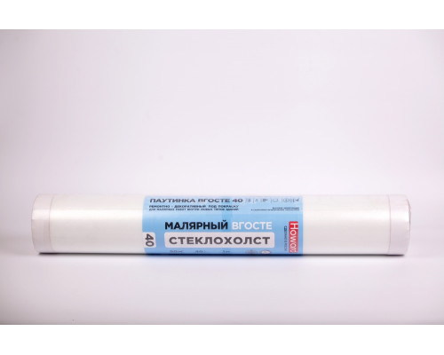 Стеклохолст малярный / паутинка Howard 1 х 50 м. 40 г./м2