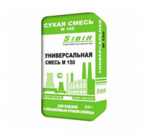 Сухая смесь крупнофракционная Sibir серый 40 кг.