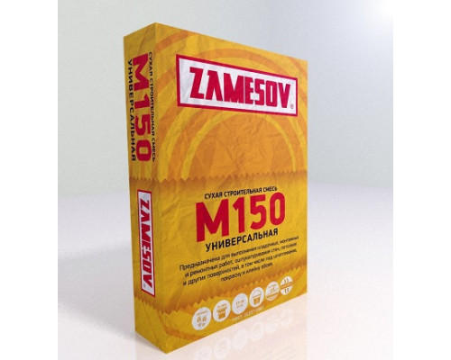 Сухая смесь М150 универсальная ZAMESOV 45 кг.