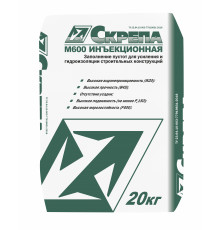 Сухая смесь тонкодисперсная, ремонтная Скрепа М 600 инъекционная, мешок 20 кг. Penetron