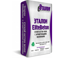 Сухой бетон с армирующими волокнами М300 "Эталон EliteBeton" 40 кг.