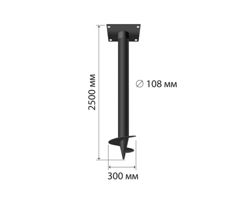 Свая винтовая 108 x 2500 мм.