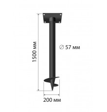 Свая винтовая 57 x 1500 мм.