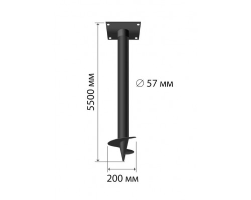 Свая винтовая 57 x 5500 мм.
