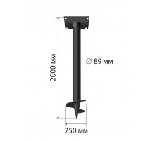 Свая винтовая 89 x 2000 мм.
