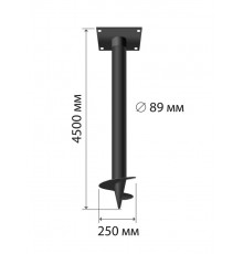 Свая винтовая 89 x 4500 мм.