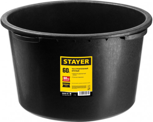 Таз строительный круглый Stayer 60 л. 06098-60_z02