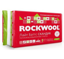 Теплоизоляционные плиты из каменной ваты Rockwool / Роквул Лайт Баттс Скандик 800 x 600 x 100 мм. 2,88м2 / 0,288м3