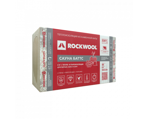 Теплоизоляционные плиты Rockwool Сауна Баттс 100 х 600 х 50 мм. (4,8м2 / 0,24м2) 8 плит