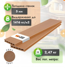 Террасная доска ДПК с тиснением WOODGRAND 150 х 22 мм. Орех