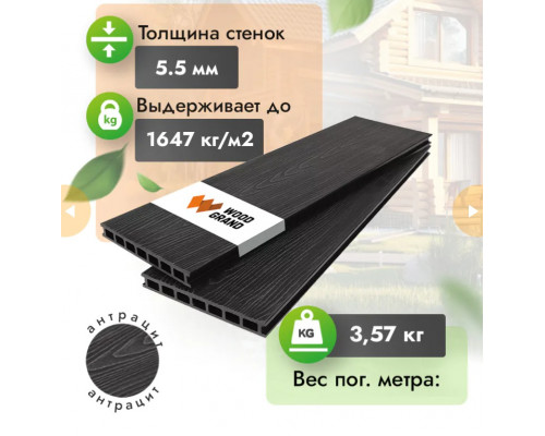 Террасная доска ДПК с тиснением Woodgrand 200 х 24 мм. Антрацит