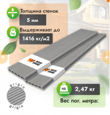 Террасная доска ДПК WOODGRAND 150 х 22 мм. Grigio