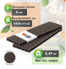 Террасная доска ДПК WOODGRAND 150 х 22 мм. Венге