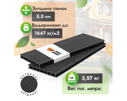 Террасная доска ДПК WOODGRAND 200 х 24 мм. Антрацит
