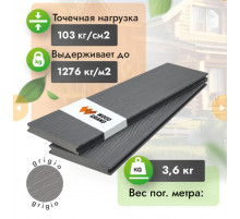 Террасная доска МПК полнотелая с тиснением WOODGRAND 140 х 20 мм. Grigio