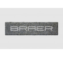 Тротуарная плитка BRAER Ригель 2.0 Гранит на черном Select 60 мм.