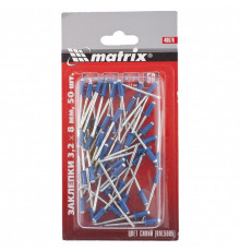 Заклепки 3,2 х 8 мм RAL 5005, синий, 50 шт Matrix