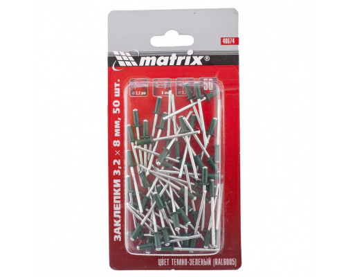 Заклепки 3,2 х 8 мм RAL 6005, темно-зеленые, 50 шт Matrix