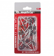 Заклепки 3,2 х 8 мм RAL 8017, темно-коричневые, 50 шт Matrix