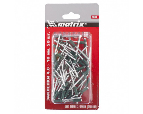 Заклепки 4,0 х 10 мм RAL 6005, темно-зеленые, 50 шт Matrix