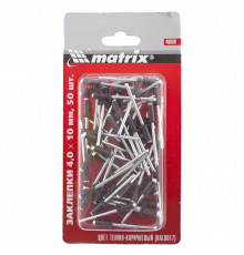 Заклепки 4,0 х 10 мм RAL 8017, темно-коричневый, 50 шт Matrix