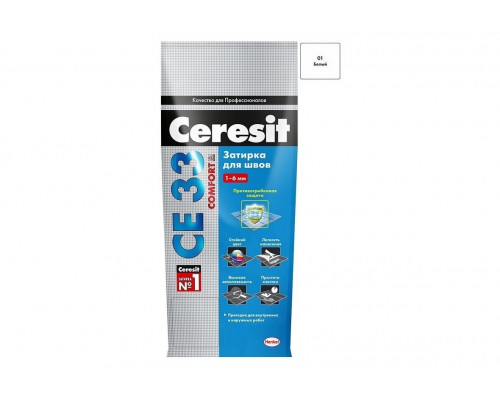 Затирка цементная от 2 - 5 мм. Ceresit СЕ 33 Comfort №1 Белый 5 кг.