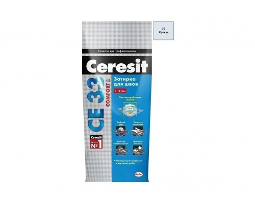 Затирка цементная от 2 - 5 мм. Ceresit СЕ 33 Comfort №79 Крокус 2 кг.