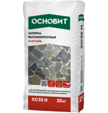 Затирка цветная для широких швов Основит Плитсэйв XC35 H 010 Белый 20 кг.