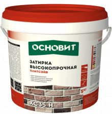 Затирка цветная для широких швов Основит Плитсэйв XC35 H серый 5 кг.